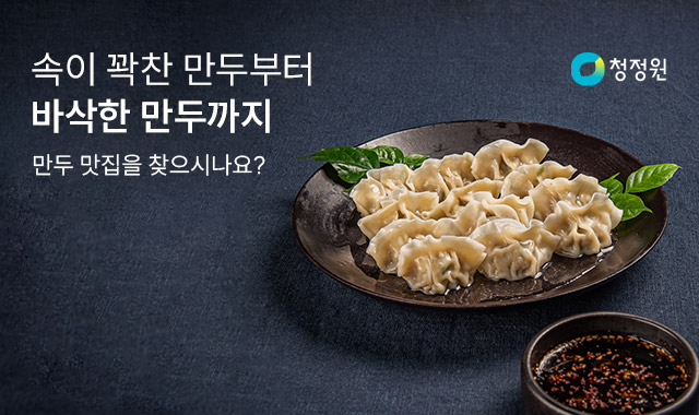 본문 슬라이드 배너
